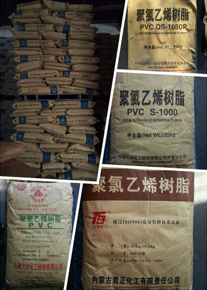 【pvc樹脂粉】★奪得了你的青睞嗎？