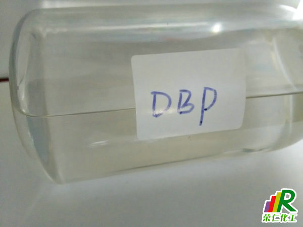 DBP增塑劑，國標丁酯