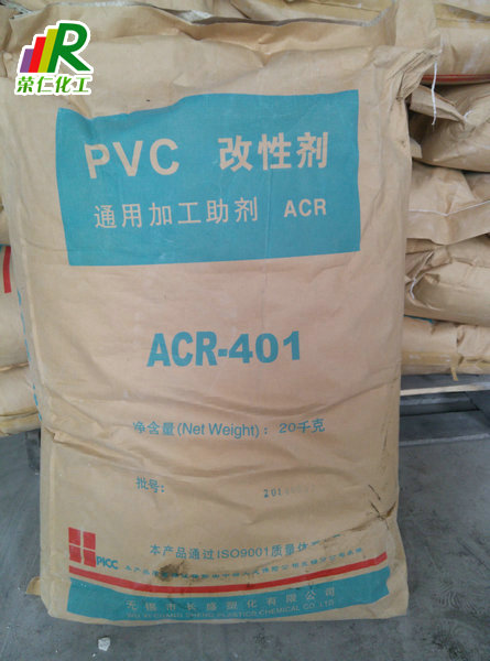 pvc加工助劑acr