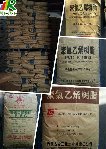 pvc樹脂粉的相關(guān)應用