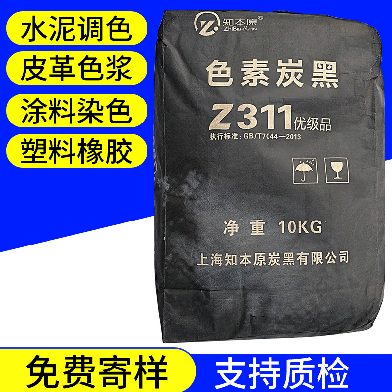 炭黑的用途與作用主要有哪些？